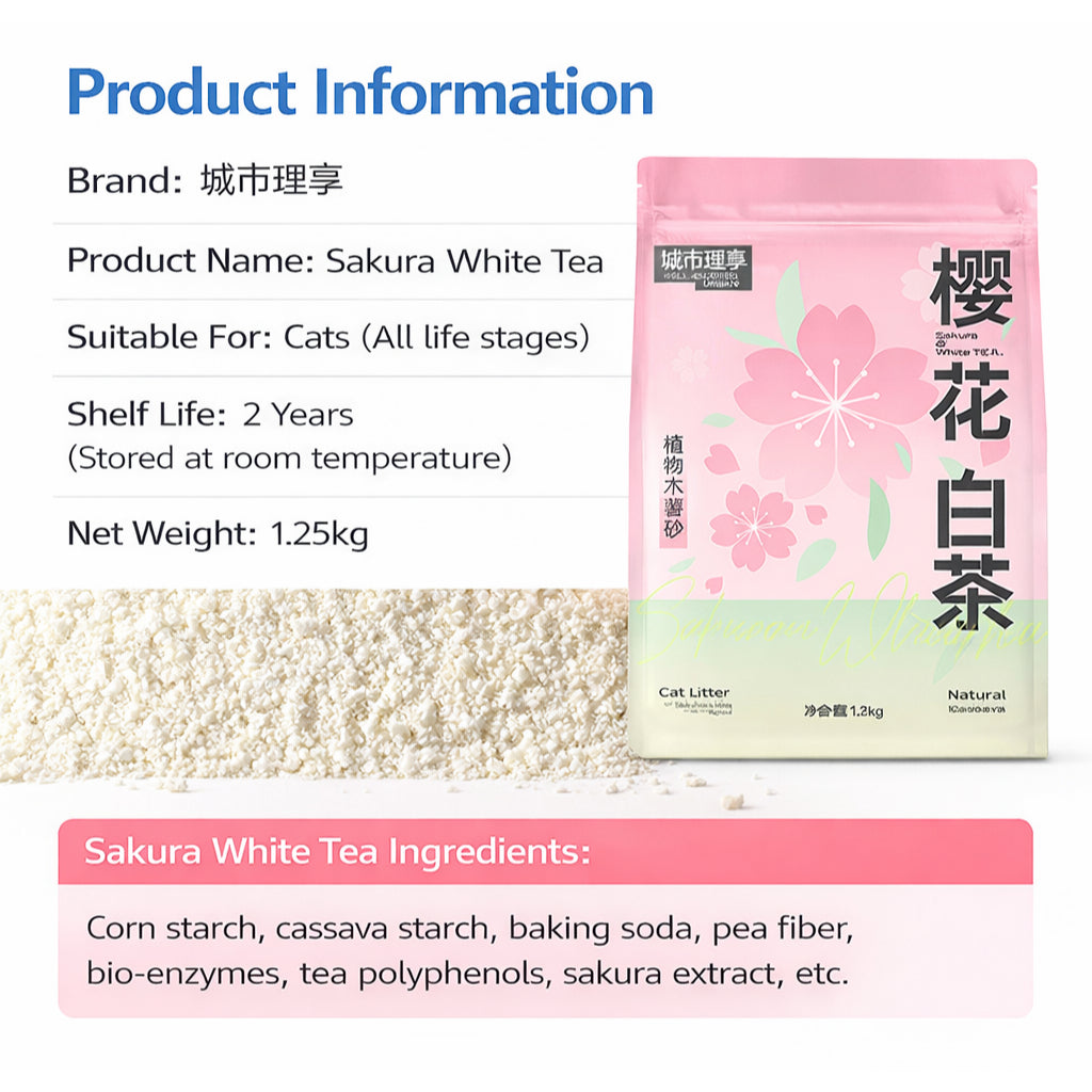 Premium Sakura White Tea Cassava Cat Litter Deodorant Dust-free Non-Stick Bottom Cat Litter Deodorant Fragrance Litter