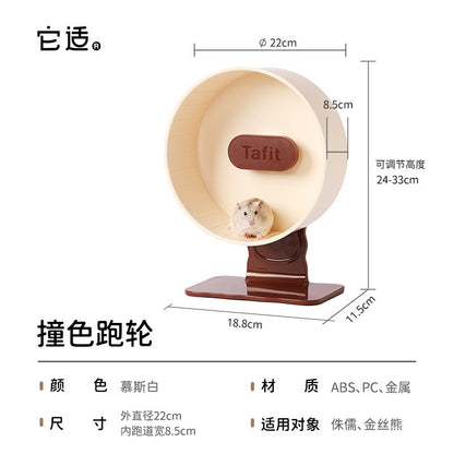 Tafit Hamster Running Silent Wheel Upgraded Version 3.0