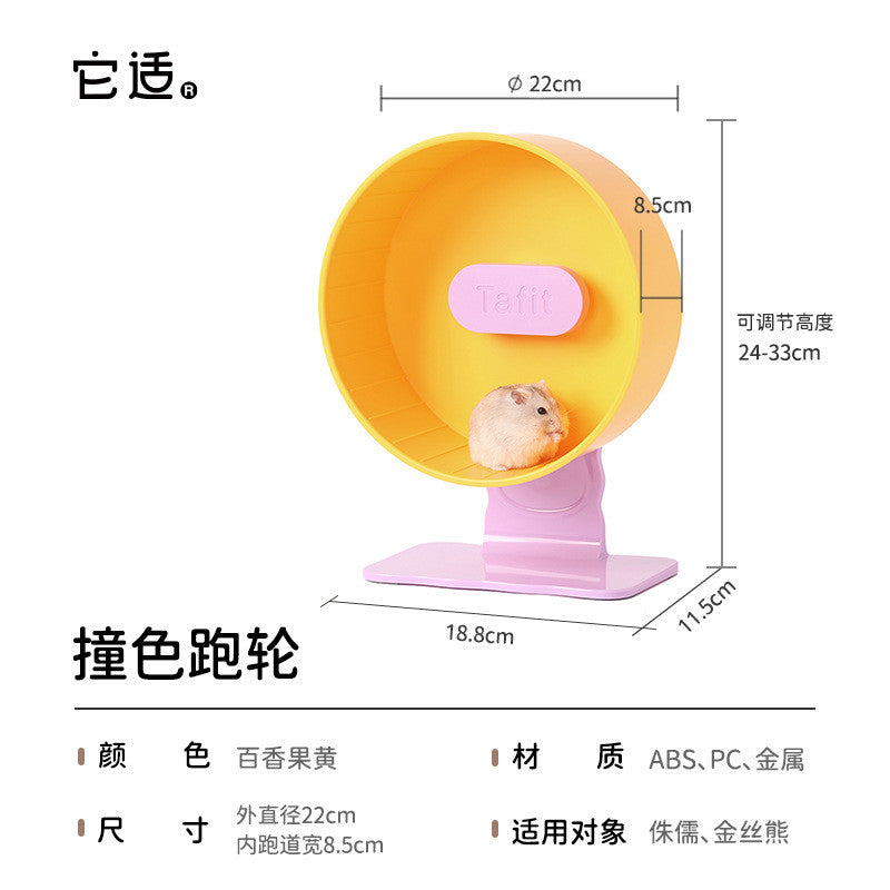 Tafit Hamster Running Silent Wheel Upgraded Version 3.0