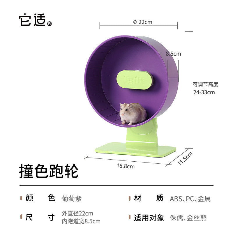 Tafit Hamster Running Silent Wheel Upgraded Version 3.0