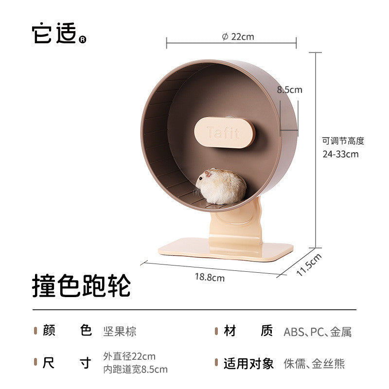Tafit Hamster Running Silent Wheel Upgraded Version 3.0