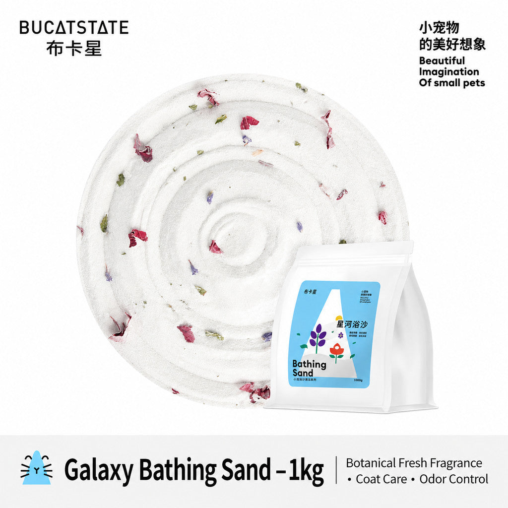 BUCATSTATE Hamster Bathing Sand & Toilet Sand | Low Dust | Odor Control | Strong Clumping | Plant Sand | Urine Sand