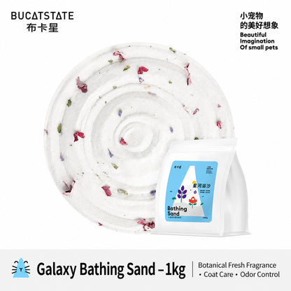 BUCATSTATE Hamster Bathing Sand & Toilet Sand | Low Dust | Odor Control | Strong Clumping | Plant Sand | Urine Sand