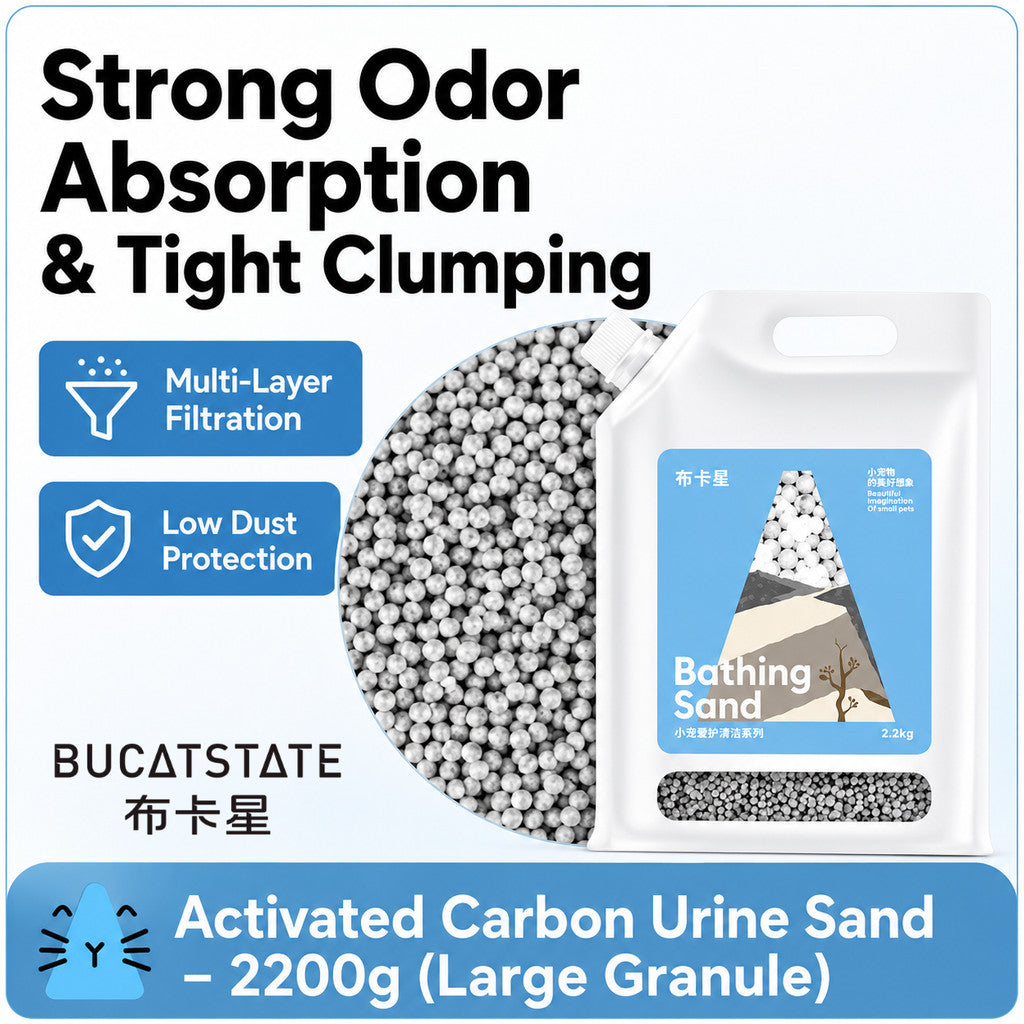 BUCATSTATE Hamster Bathing Sand & Toilet Sand | Low Dust | Odor Control | Strong Clumping | Plant Sand | Urine Sand