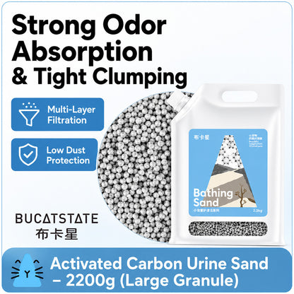 BUCATSTATE Hamster Bathing Sand & Toilet Sand | Low Dust | Odor Control | Strong Clumping | Plant Sand | Urine Sand