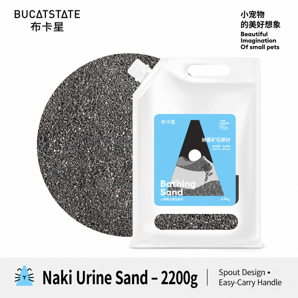 BUCATSTATE Hamster Bathing Sand & Toilet Sand | Low Dust | Odor Control | Strong Clumping | Plant Sand | Urine Sand