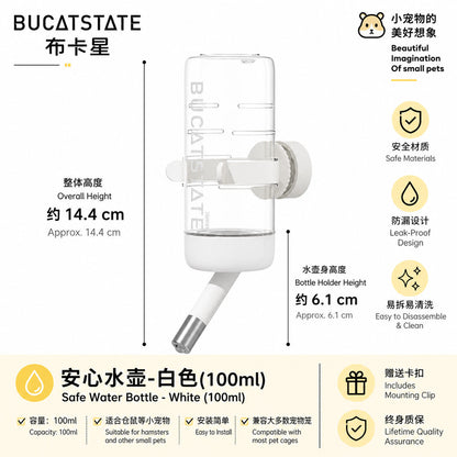 BUCATSTATE Magnetic Water Bottle Holder for Hamsters | Strong Magnet | Space-Saving Design | Adjustable Drinking Height