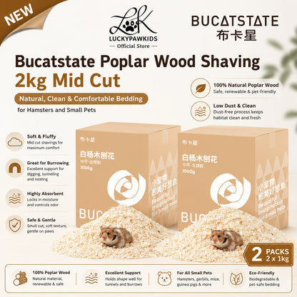 Bucatstate Poplar Wood Shaving 1kg Mid Cut Natural & Clean Bedding for Hamsters and Small Pets Burrowing Low Dust
