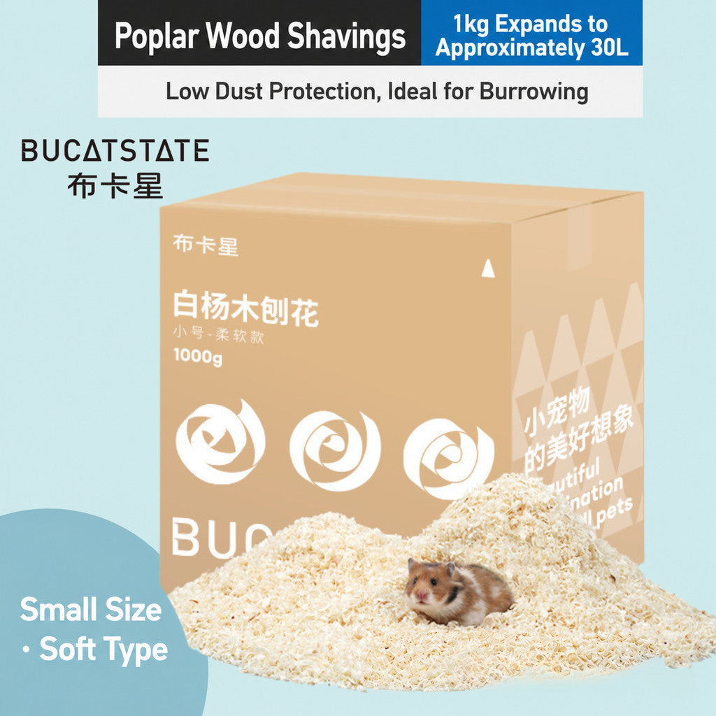 Bucatstate Poplar Wood Shaving 1kg Mid Cut Natural & Clean Bedding for Hamsters and Small Pets Burrowing Low Dust