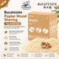 Bucatstate Poplar Wood Shaving 1kg Mid Cut Natural & Clean Bedding for Hamsters and Small Pets Burrowing Low Dust