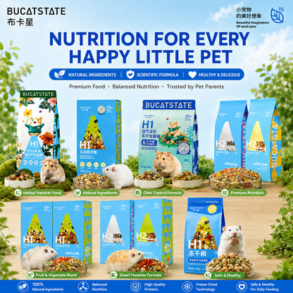 BUCATSTATE H1 | H2 Freeze-Dried Complete Hamster Food with Premium Freeze-Dried Ingredients Probiotic Complex