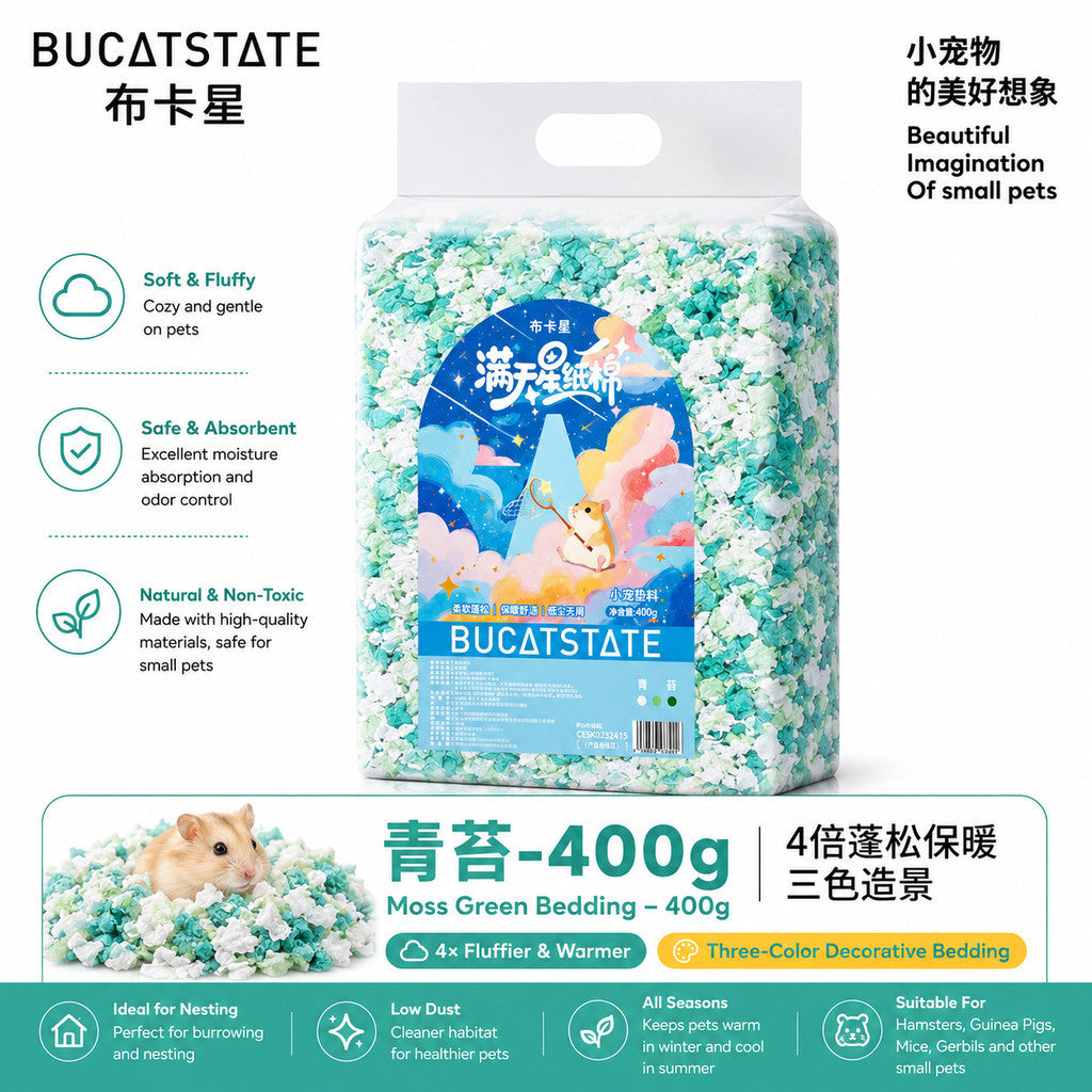 BUCATSTATE Hamster Starry Sky Paper Bedding 400g – Ultra-Fluffy, Dust-Free & Highly Absorbent Small Pet Bedding