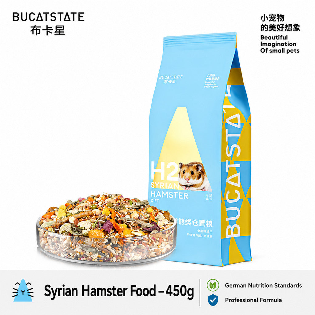 BUCATSTATE H1 | H2 Freeze-Dried Complete Hamster Food with Premium Freeze-Dried Ingredients Probiotic Complex