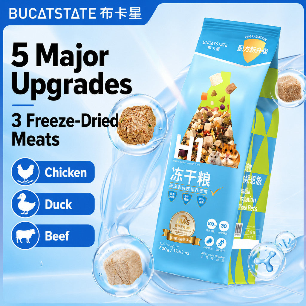 BUCATSTATE H1 | H2 Freeze-Dried Complete Hamster Food with Premium Freeze-Dried Ingredients Probiotic Complex