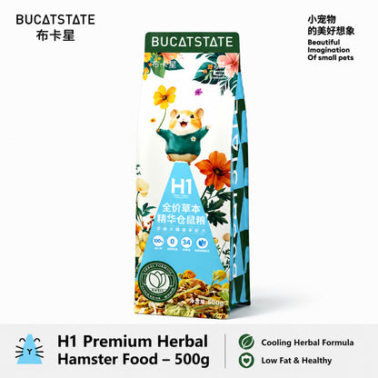 BUCATSTATE H1 | H2 Freeze-Dried Complete Hamster Food with Premium Freeze-Dried Ingredients Probiotic Complex