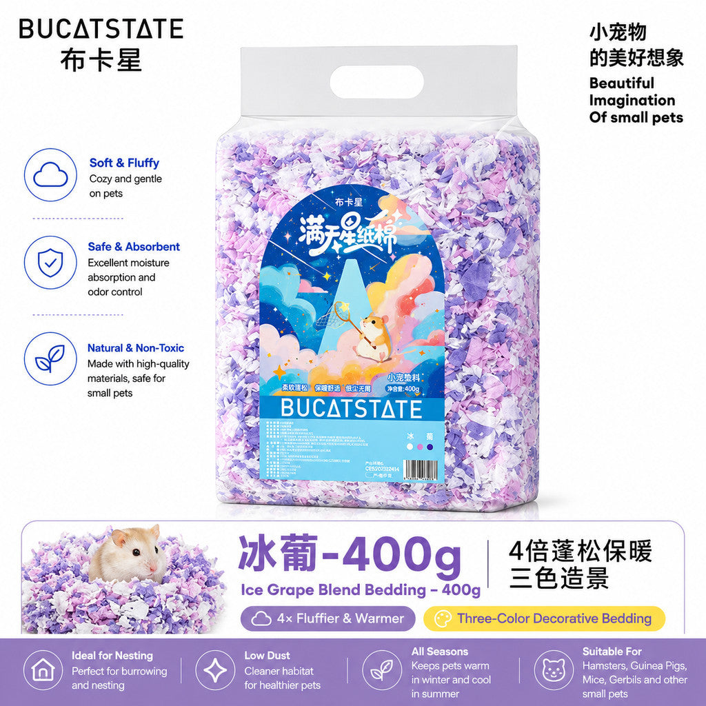 BUCATSTATE Hamster Starry Sky Paper Bedding 400g – Ultra-Fluffy, Dust-Free & Highly Absorbent Small Pet Bedding