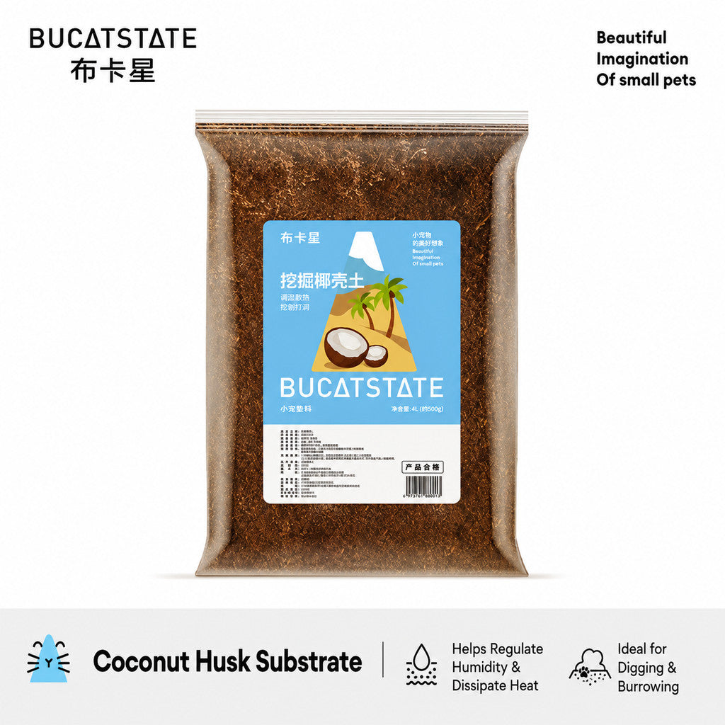 BUCATSTATE Coconut Husk Substrate 4L – Natural Burrowing Bedding for Hamsters, Reptiles & Small Pets