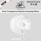 26cm Bucatstate Transparent Crystal Hamster Running Wheel
