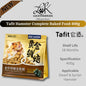 Tafit Complete Baked Hamster Food | 24-in-1 Nutrition | Gut Health + Shiny Fur Formula | Acai Berry + Postbiotics