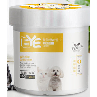 200 pics/Pets eye wipes /dogs cats stain remover/wipes/pets