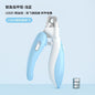 Cross-border new mini pets nail clipper cat dog nail clipper LED light blood line pet nail clipper