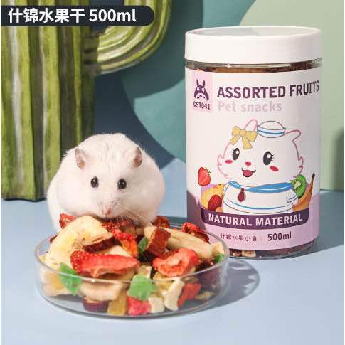 Hamster snack/Treats/Pet Snack/nutrition Snack/Small pets treats/beadworm