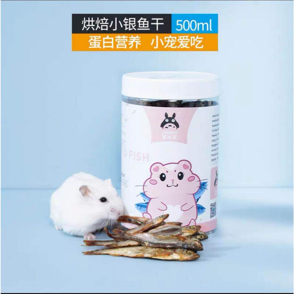 Hamster snack/Treats/Pet Snack/nutrition Snack/Small pets treats/beadworm