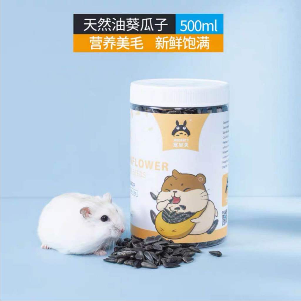 Hamster snack/Treats/Pet Snack/nutrition Snack/Small pets treats/beadworm