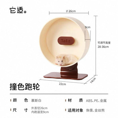 Tafit Hamster Running Silent Wheel Upgraded Version 3.0