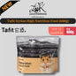 Tafit Premium Hamster Food For Dwarf and Syrian
