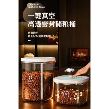 Automated Airtight Pet Food Storage Barrel Sealed Barrel Dry Storage Barrel Moisture-Proof And Dust-Proof Storage Barrel