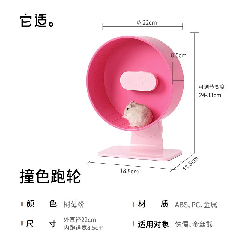Tafit Hamster Running Silent Wheel Upgraded Version 3.0