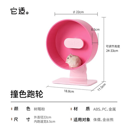 Tafit Hamster Running Silent Wheel Upgraded Version 3.0
