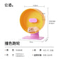 Tafit Hamster Running Silent Wheel Upgraded Version 3.0