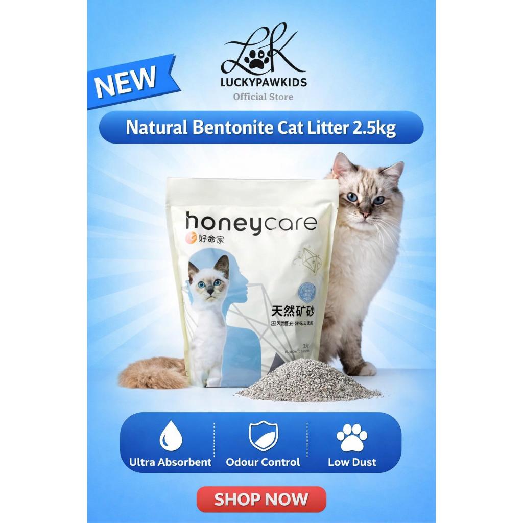 Natural Bentonite Cat Litter 2.5KG